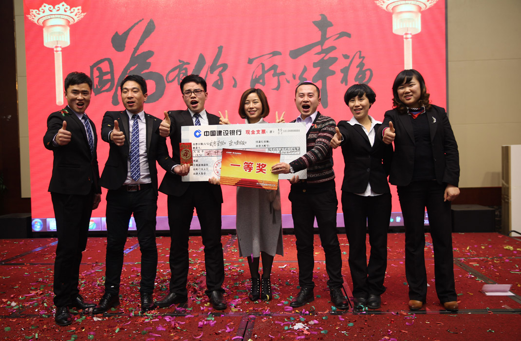 2015年科恩年會(huì)-“因?yàn)橛心?，所以幸福！? bigimg=