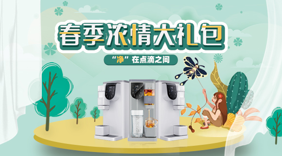 科恩移動水吧嵊州新昌地區(qū)福利來了！??！重磅福利，感恩回饋！多重豪禮限時放送！