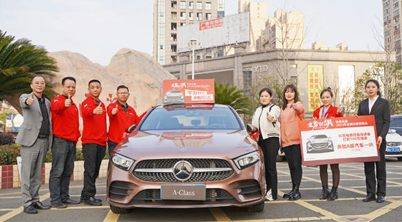 送奔馳，送mini......浙江這家企業(yè)火了！