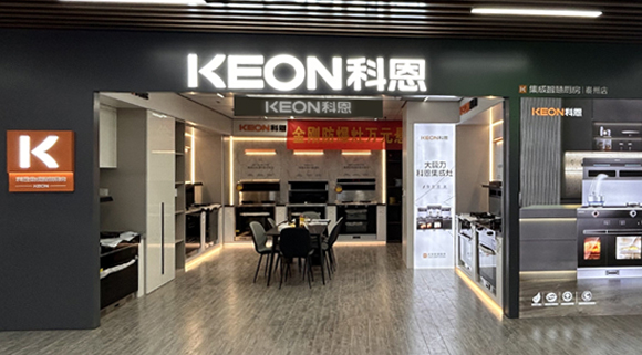科恩集成灶江蘇泰州專賣店！店面展示